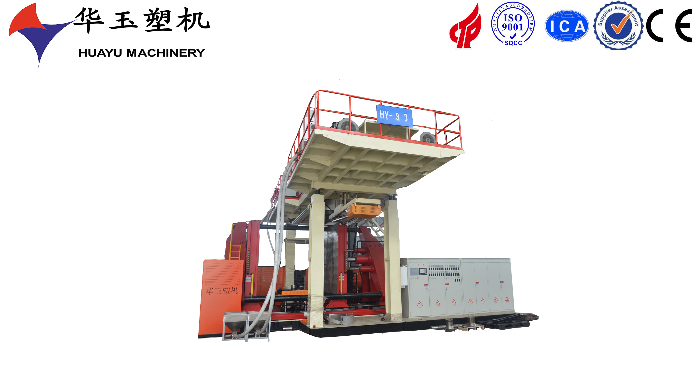 塑料成型的藝術(shù):吹塑機(jī)的現(xiàn)代工業(yè)革命