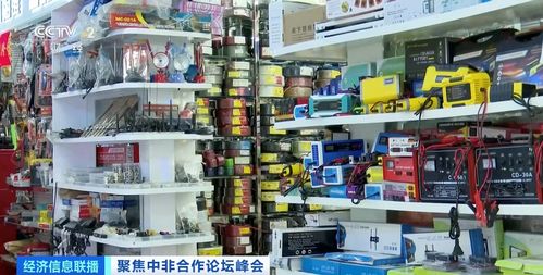 非洲商人來(lái) 淘金 義烏國(guó)際商貿(mào)城成為中非貿(mào)易重要窗口