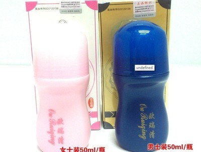 【批發(fā)正品歐瑞清爽露法國湯臣醫(yī)生男女款 雙防偽驗證】價格,廠家,圖片,其他母嬰用品,志承商貿(mào)-