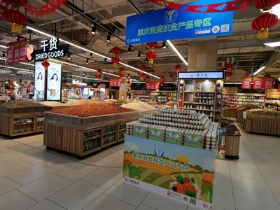 構建保鮮冷鏈網(wǎng)、推進鄉(xiāng)鎮(zhèn)商貿(mào)中心建設 重慶市商務委&ldquo;六大行動&rdquo;全面助力鄉(xiāng)村振興