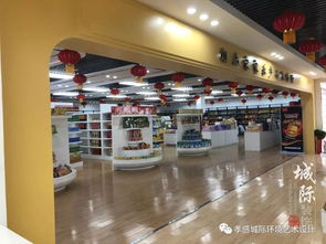 湖北家家樂食品商貿展示廳室內設計工程 現代風格 實景效果已經新鮮出爐,我們一起來鑒賞吧 城際設計出品