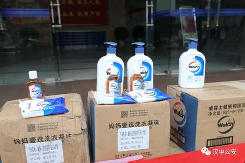 漢中公安 謝謝你們的守護,你們辛苦了