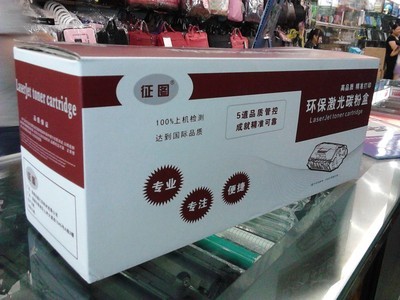 【征圖 HP 4600 彩色 硒鼓 Q9720A】價格,廠家,圖片,硒鼓、粉盒,廣州市璟輝商貿-