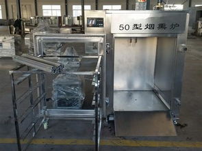 香腸煙熏爐 供應信息 食品科技網