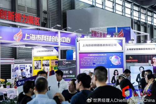 科創(chuàng)盛宴,遇見(jiàn)未來(lái) 2024 t edge未來(lái)科技大會(huì) ctis