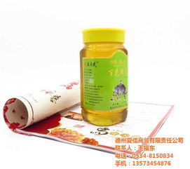 百花蜂蜜 愛侶商貿認證正品，高清圖片展示與價格解析
