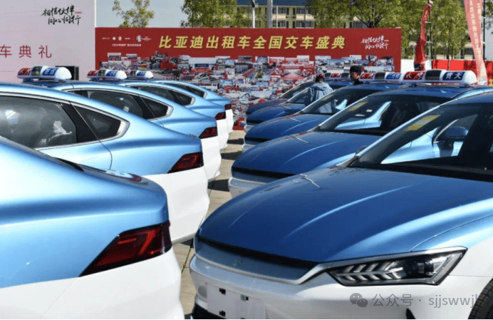比亞迪在太原首建對公出租車4S店，首批交付超1000輛推動綠色出行