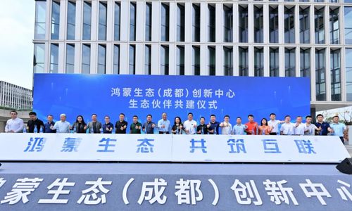 成都周刊 國內首家飛行汽車成都造，科技創新與中介服務協同驅動產業新突破